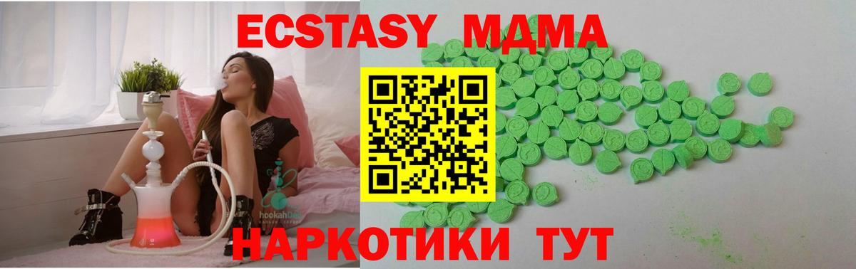 Гашиш  МЕФ   ГАШ  Канабис  КОКАИН  МЕТАМФЕТАМИН  Канабис  Керчь  Вход с VPN  Купить наркоту 