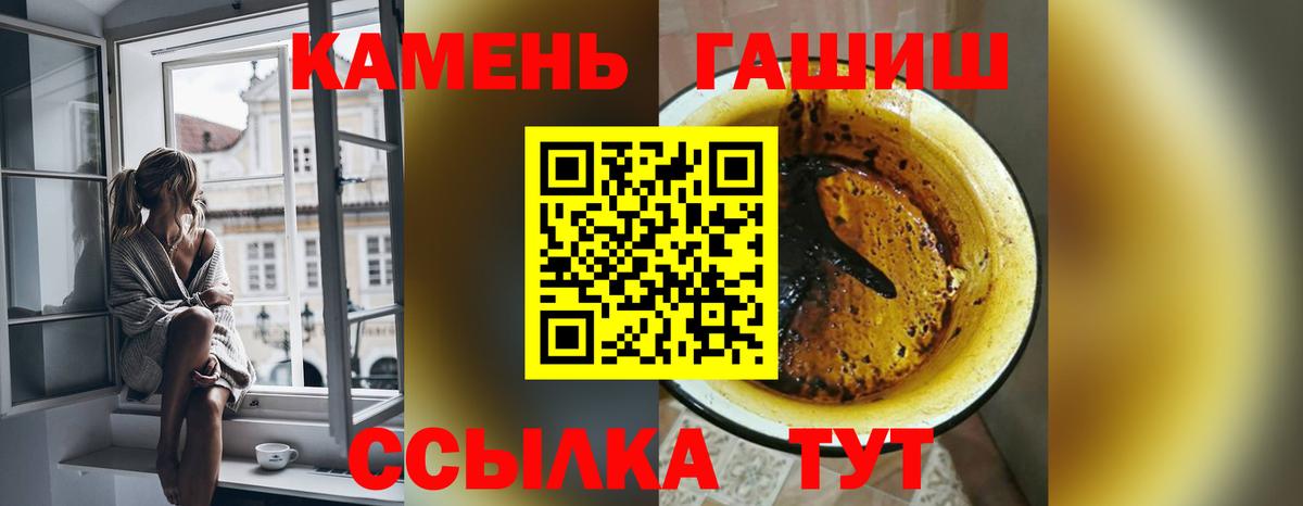 ГАШ гарик Керчь