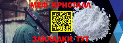 стафф Бийск