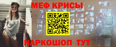 спиды Котовск