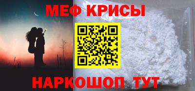 стафф Бийск