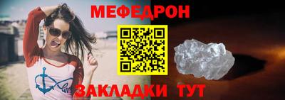 герыч Беслан