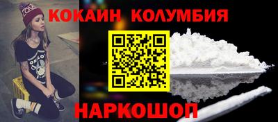 стафф Бийск