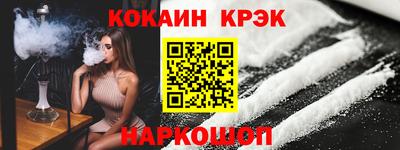 стафф Бийск