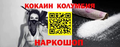 каннабис Иваново