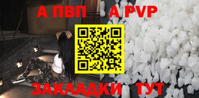 герыч Беслан