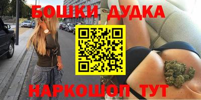 стафф Бийск