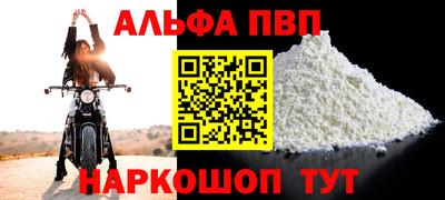 герыч Беслан