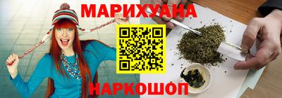стафф Бийск