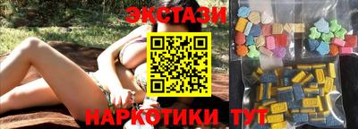 стафф Бийск