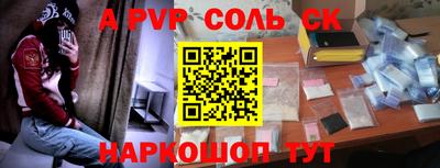 a pvp Берёзовский