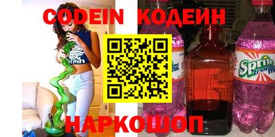герыч Беслан