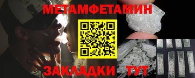 герыч Беслан