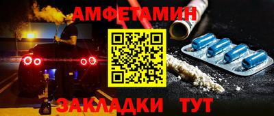 стафф Бийск