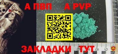 герыч Беслан
