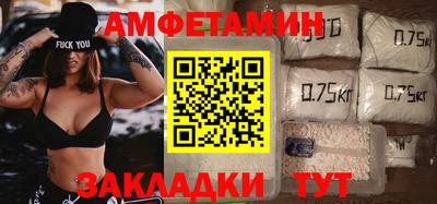 стафф Бийск