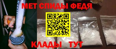 стафф Бийск