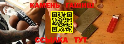 стафф Бийск