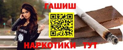 герыч Беслан