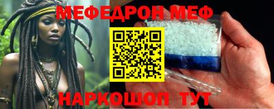 герыч Беслан