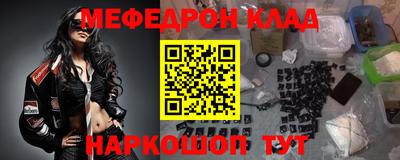герыч Беслан