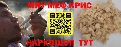 стафф Бийск