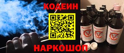 герыч Беслан
