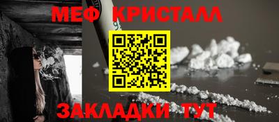 герыч Беслан