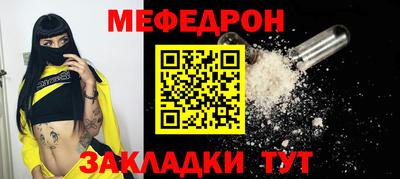 стафф Бийск