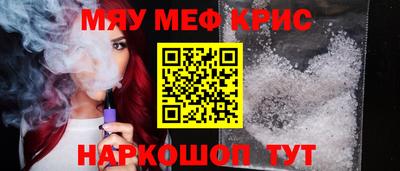 герыч Беслан