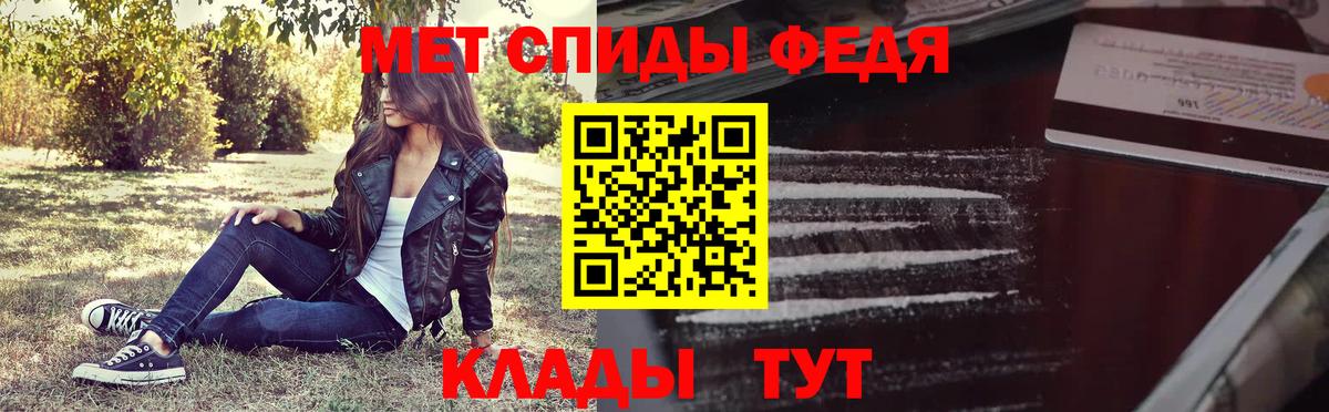 Метамфетамин витя Керчь