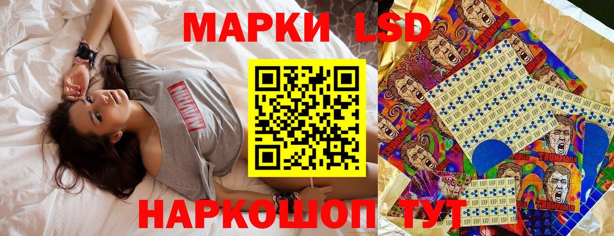 Марки 25I-NBOMe 1500мкг Керчь